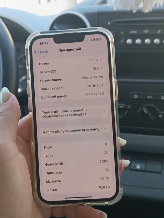 Терміново айфон 13 про 128 iPhone