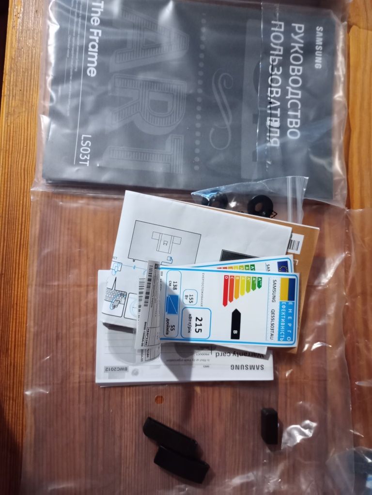 Samsung Frame QE55LS03TAUXUA (2020)