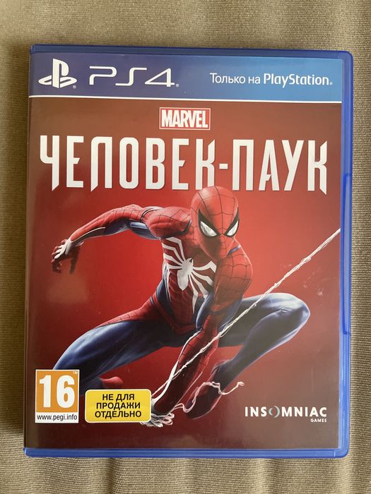 Spider Man Людина павук для Playstation 4