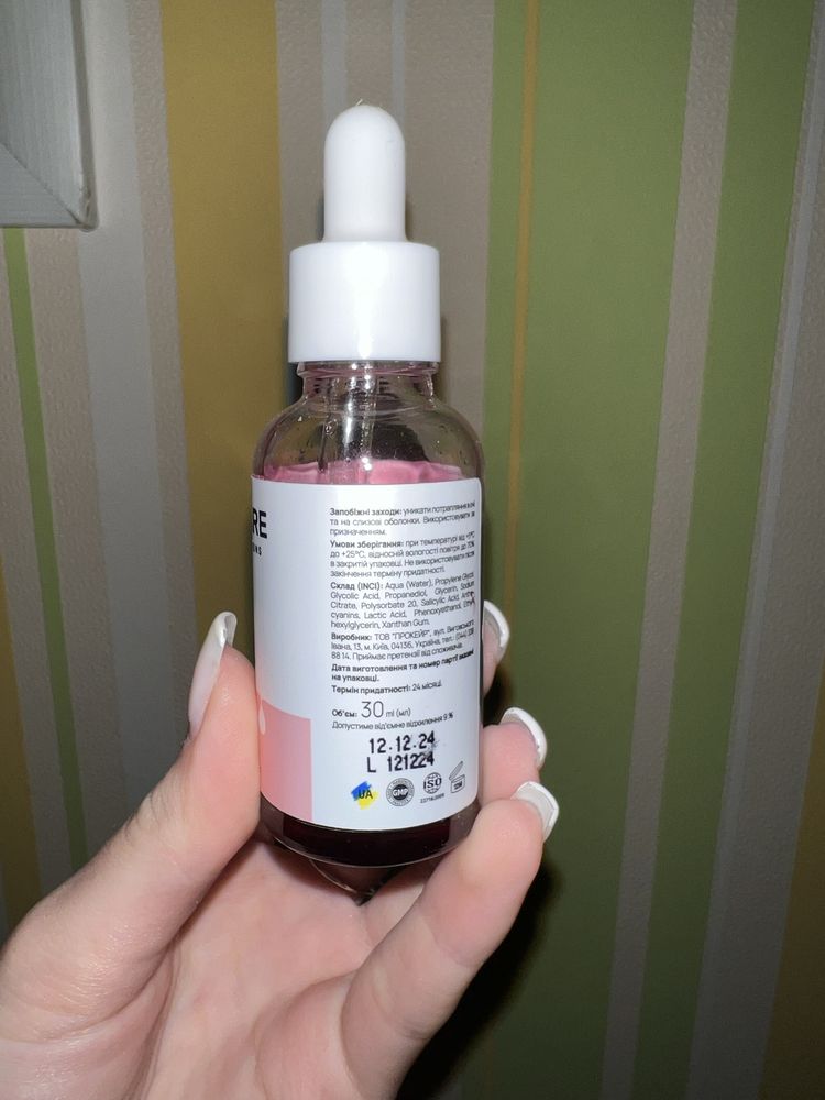 Кислотний пілінг для обличчя RE.CARE Exfoliating Face peeling
