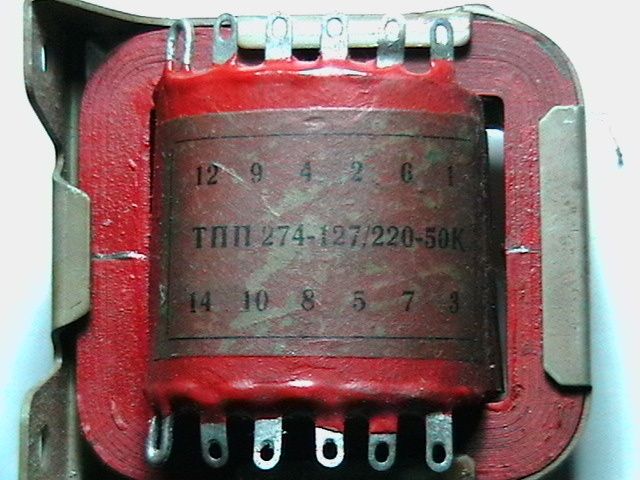 Трансформатор ТПП 274-127/220-50К