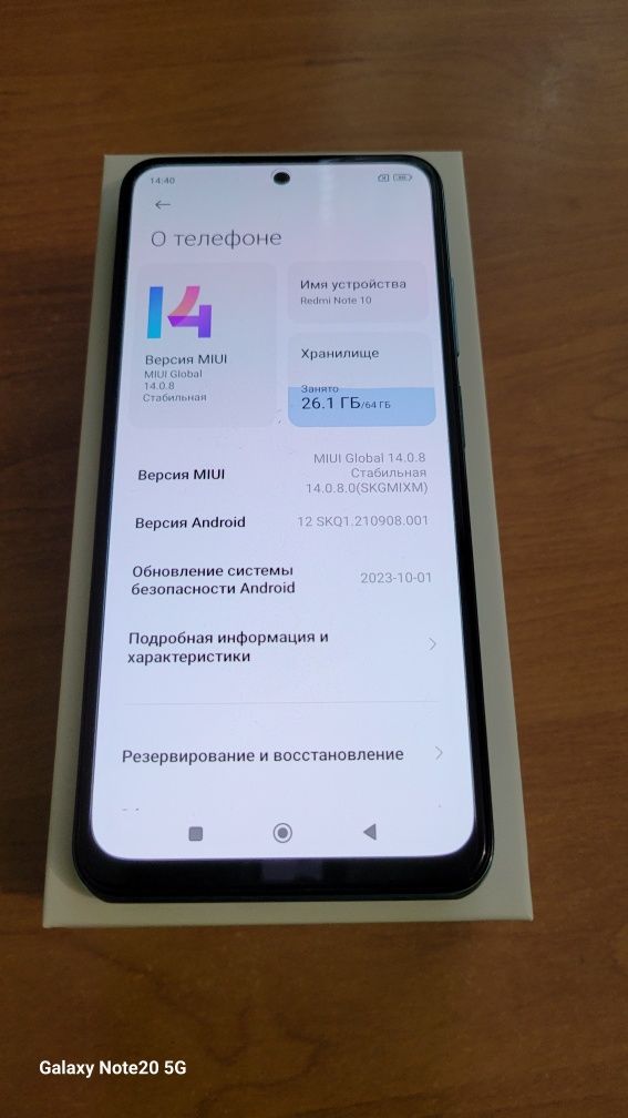 Xiaomi Redmi Note 10 /4+1 х 64/ Комплект