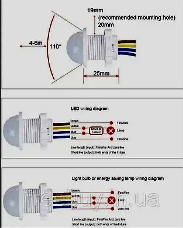 Датчик движения  220V/40 Вт для управления освещением