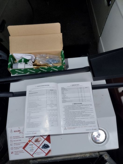 Котел маяк твердотопливний