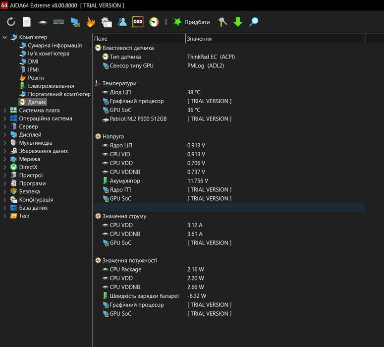 Lenovo ThinkTad e14 gen 2