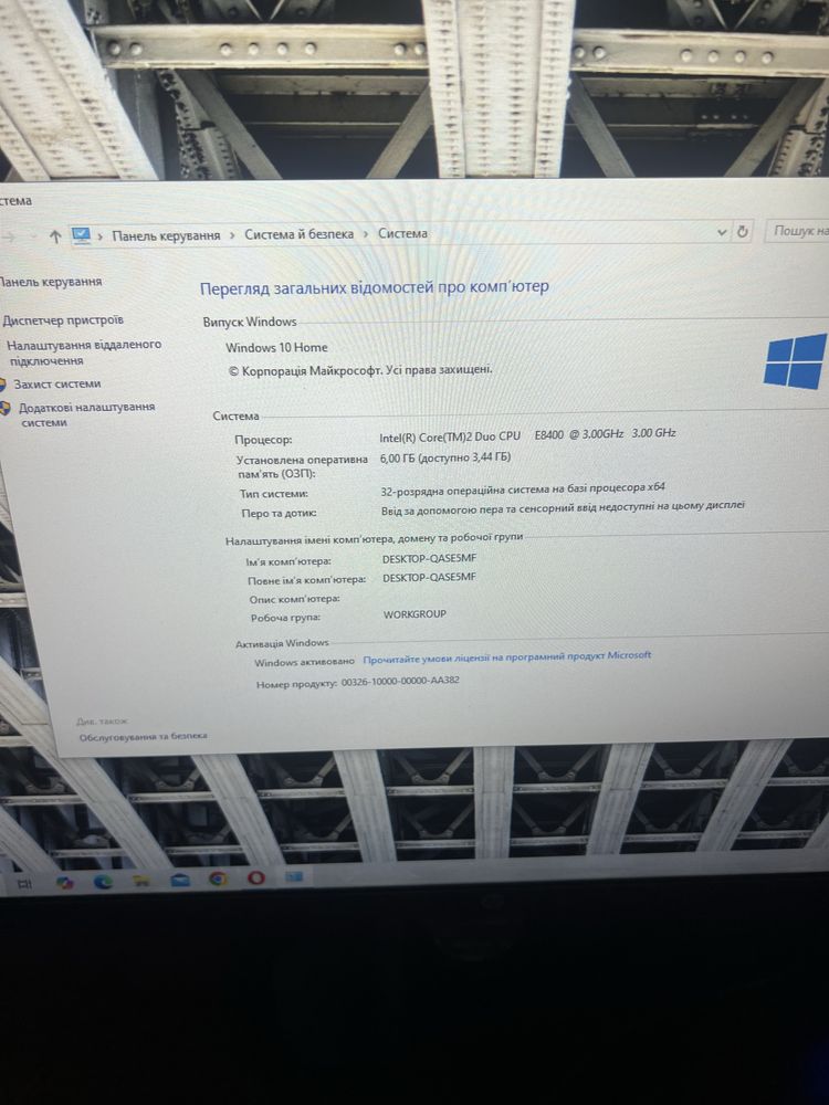 Компютер hp настільний монітор