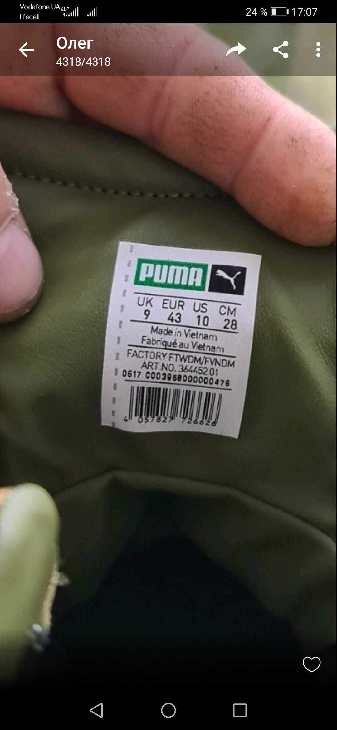Кроссовки женские Features Puma X Naturel Clyde Fshn Glow Mid