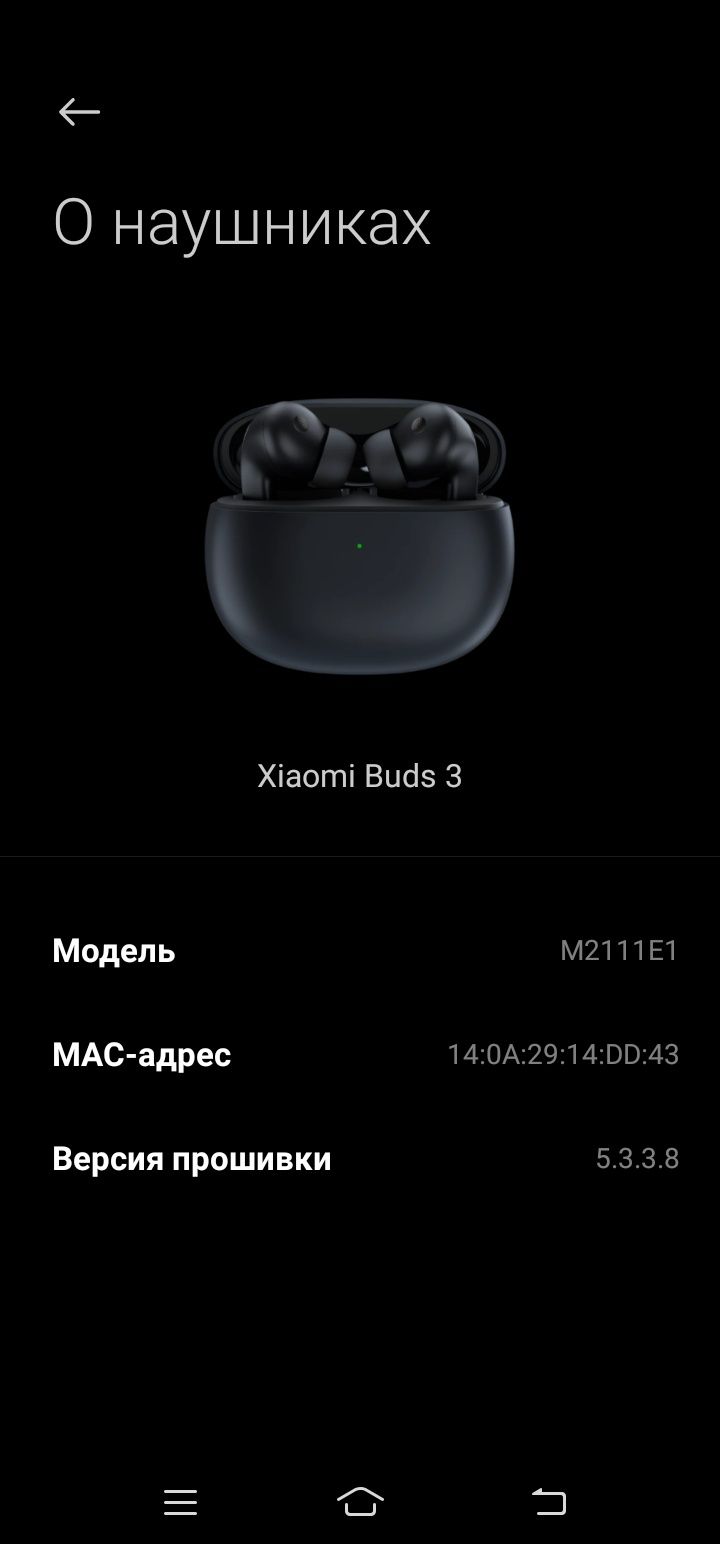 Xiaomi buds 3 global