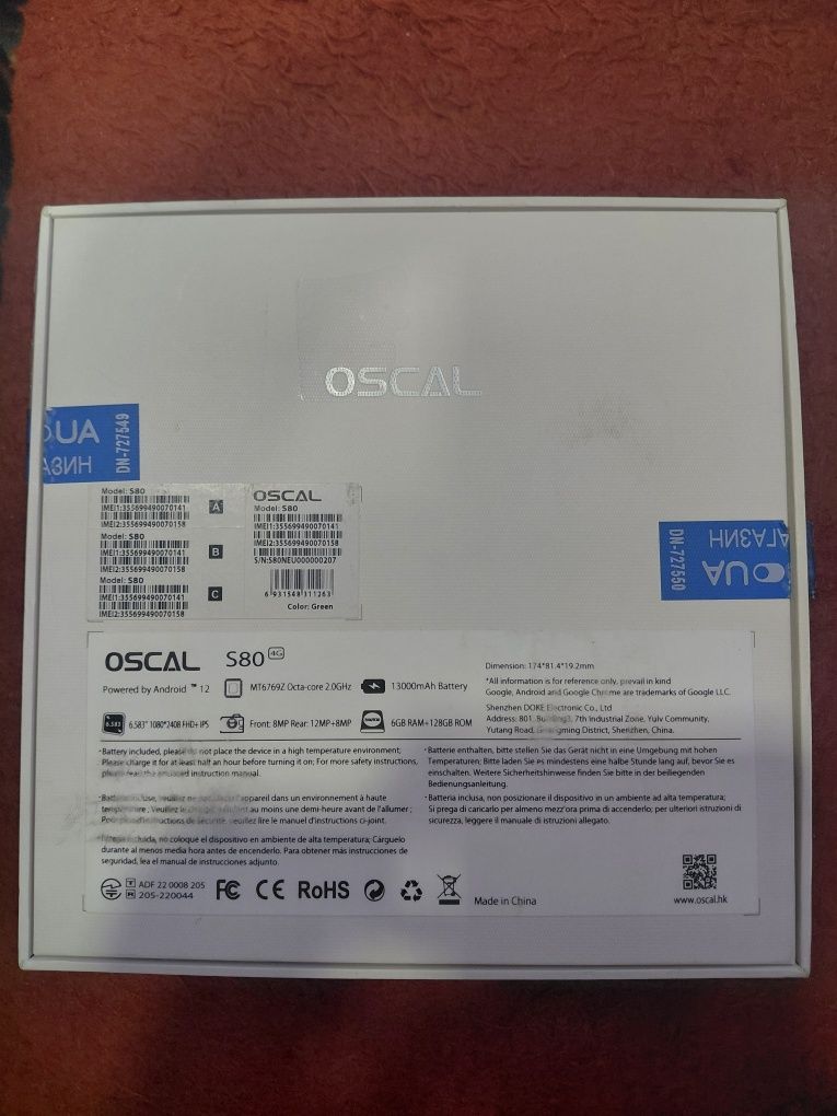 Телефон Oscal S80 6/128Gb