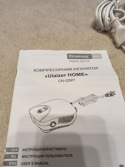 Новий компактний компресорний небулайзер