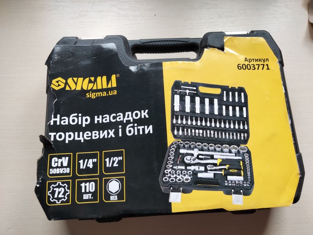 Набір насадок торцевих і біти (Sigma)