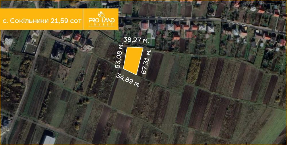Продаж земельної ділянки с. Сокільники 21,59 сот