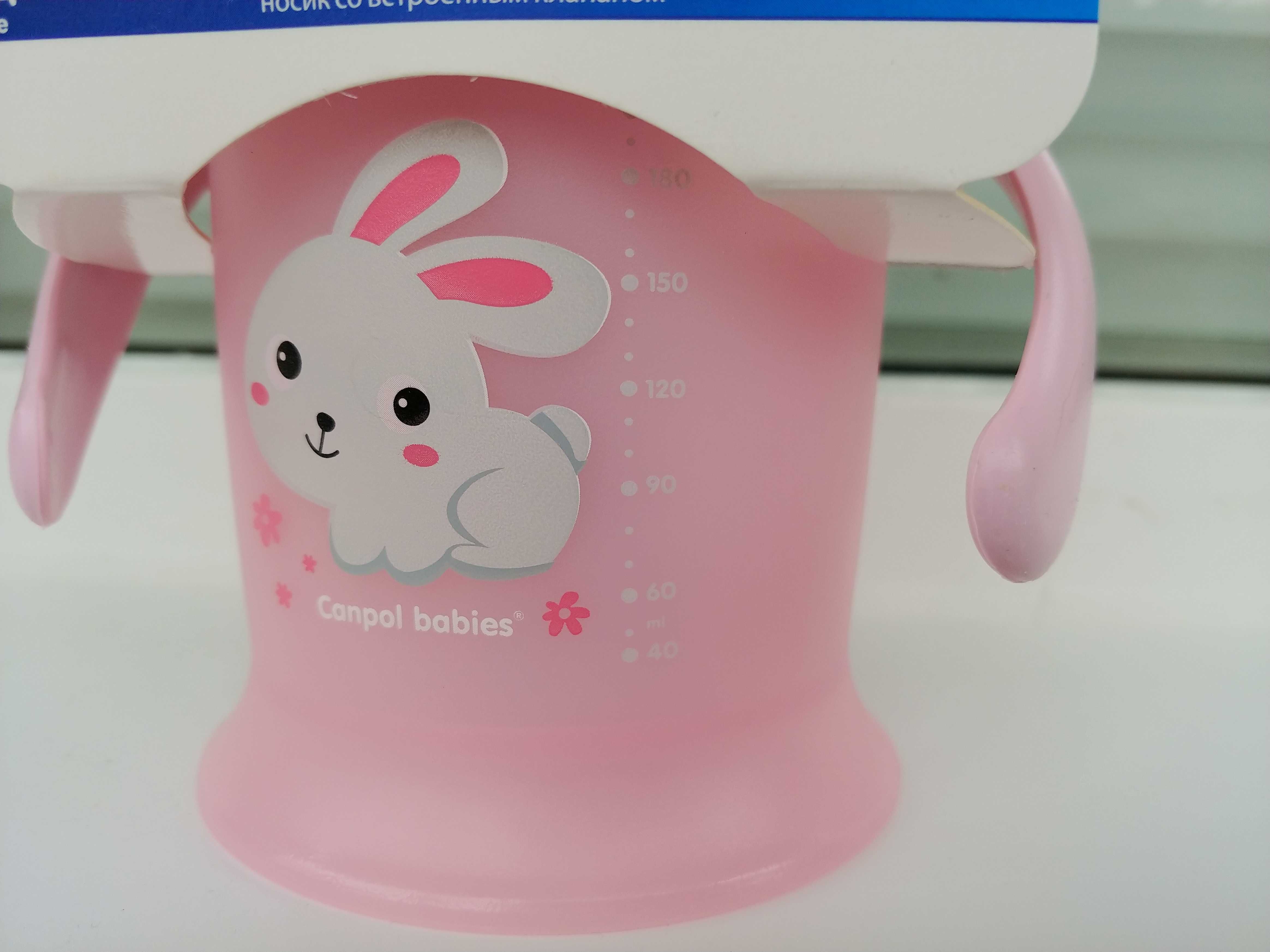 Поилка, чашка-непроливайка Canpol Babies Улыбка, розовая, 200 мл