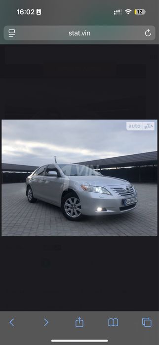 Жива Toyota Camry 40 2.4