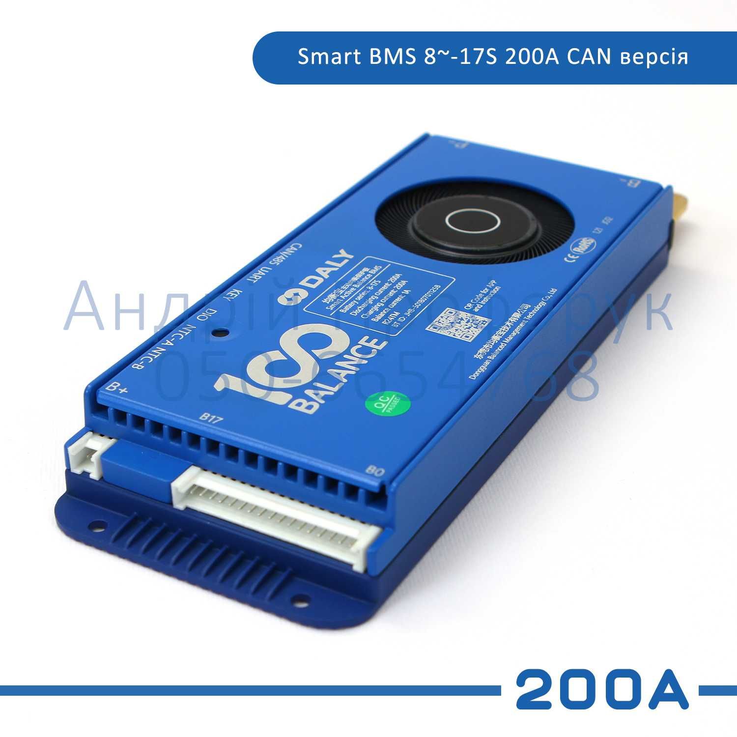 БМС 100BALANCE 200A 8-17S bms з блутус та Активним балансиром, Lifepo4