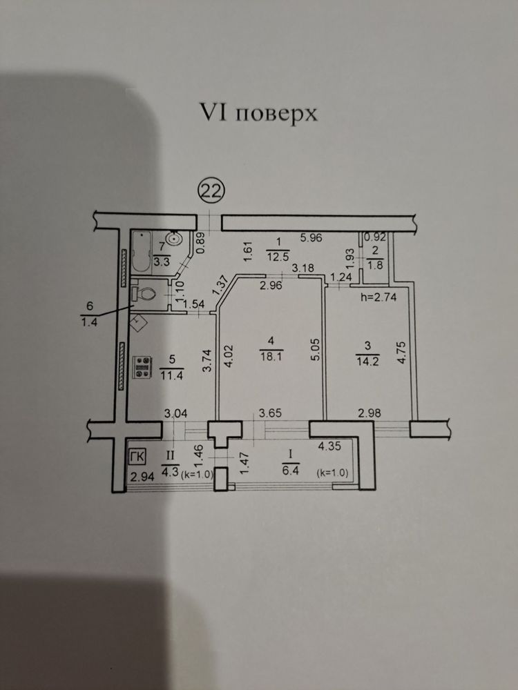 Чечеловский район. Ул. Рабочая низ