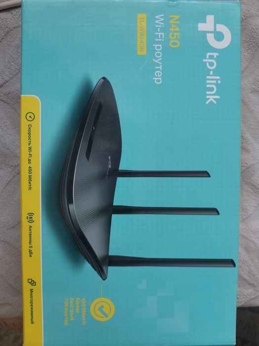 Продам маршрутезатор