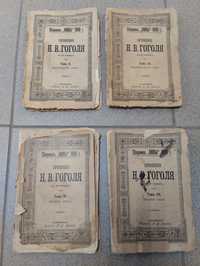 Четыре тома  журнала Нива. 1900 года.  Сочинения Н.В. Гоголь. Б/У.