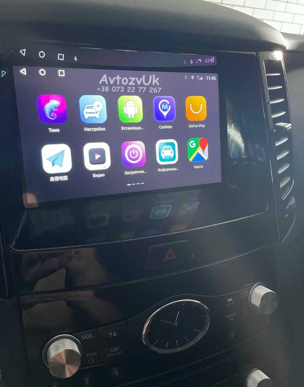 Магнитола FX30 FX35 FX37 FX50 INFINITI QX70 QX50 G25 G35 G37 Android