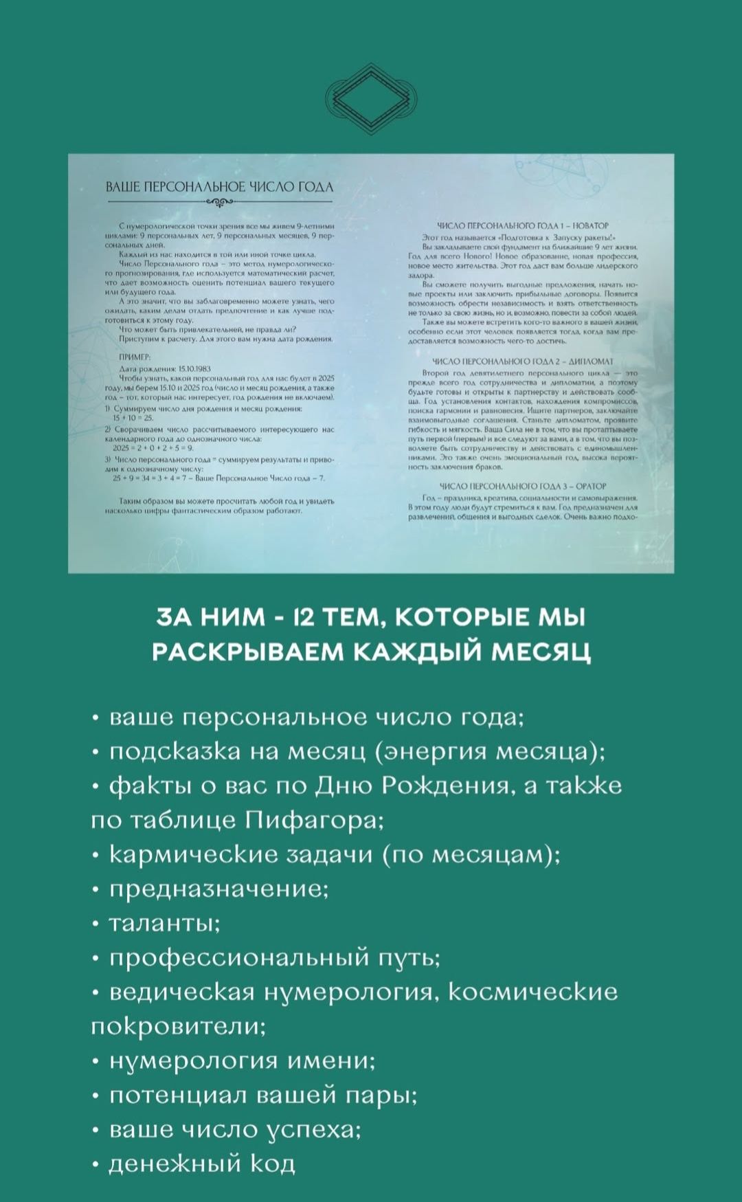 Планівник, блокнот, щоденник,