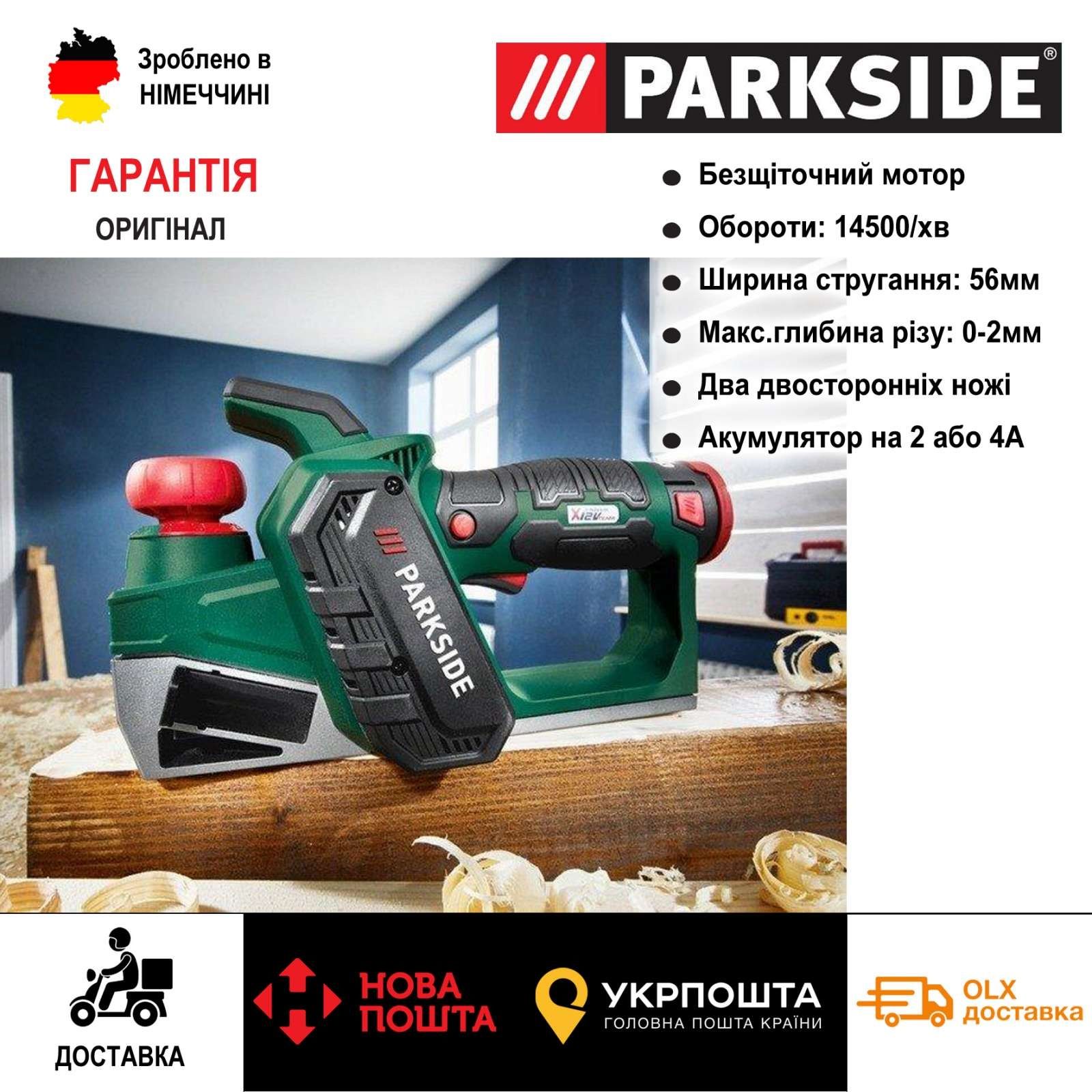 НОВ аккумуляторн рубанок GERMAN Parkside PHA 12/електрорубанок/акумуля