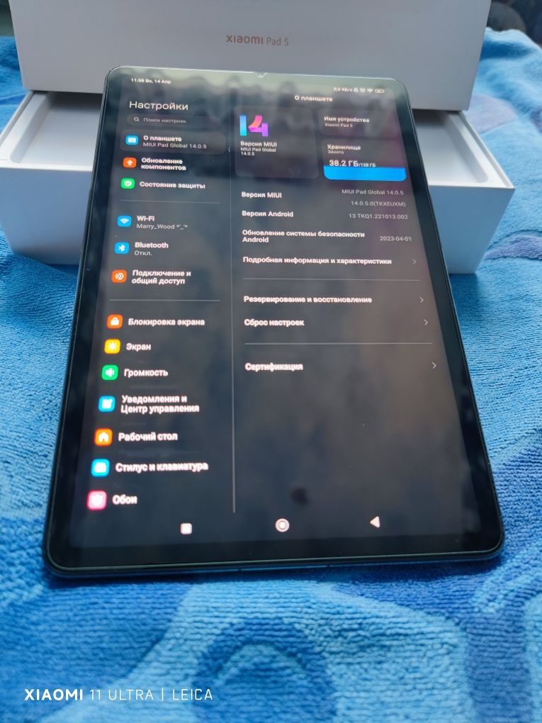 Продам Xiaomi Mi Pad 5 6/128 Cosmic Gray