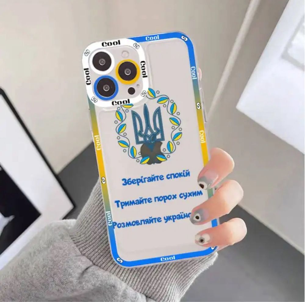 Патріотичні чехли для iphone