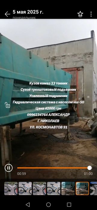 Прицеп ГКБ 817. под камаз возможен обмен