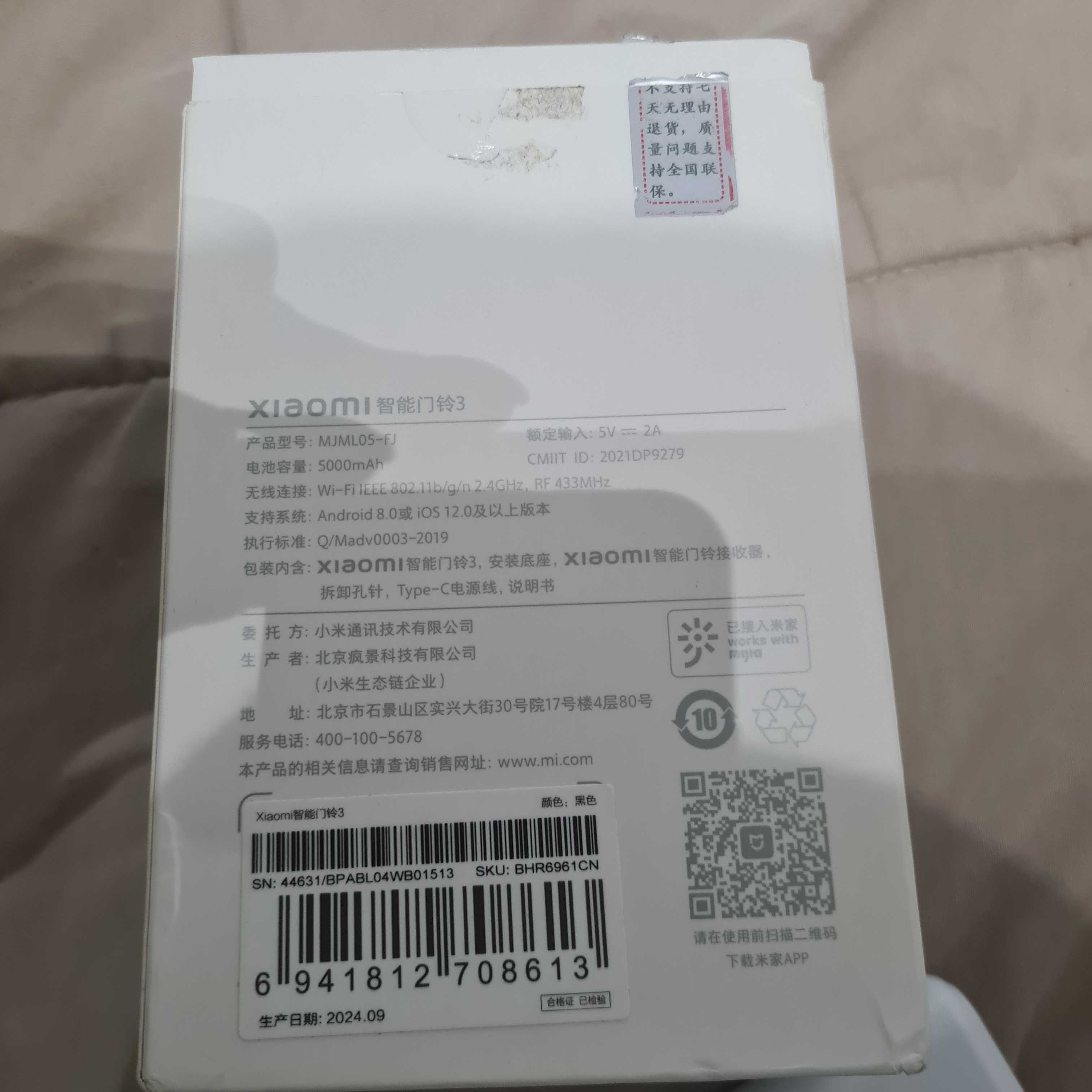 Campainha de Video inteligente da Xiaomi