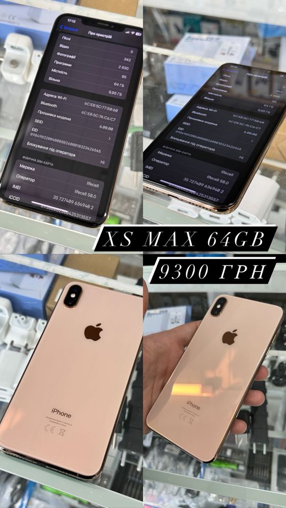 Iphone XS MAX 64GB