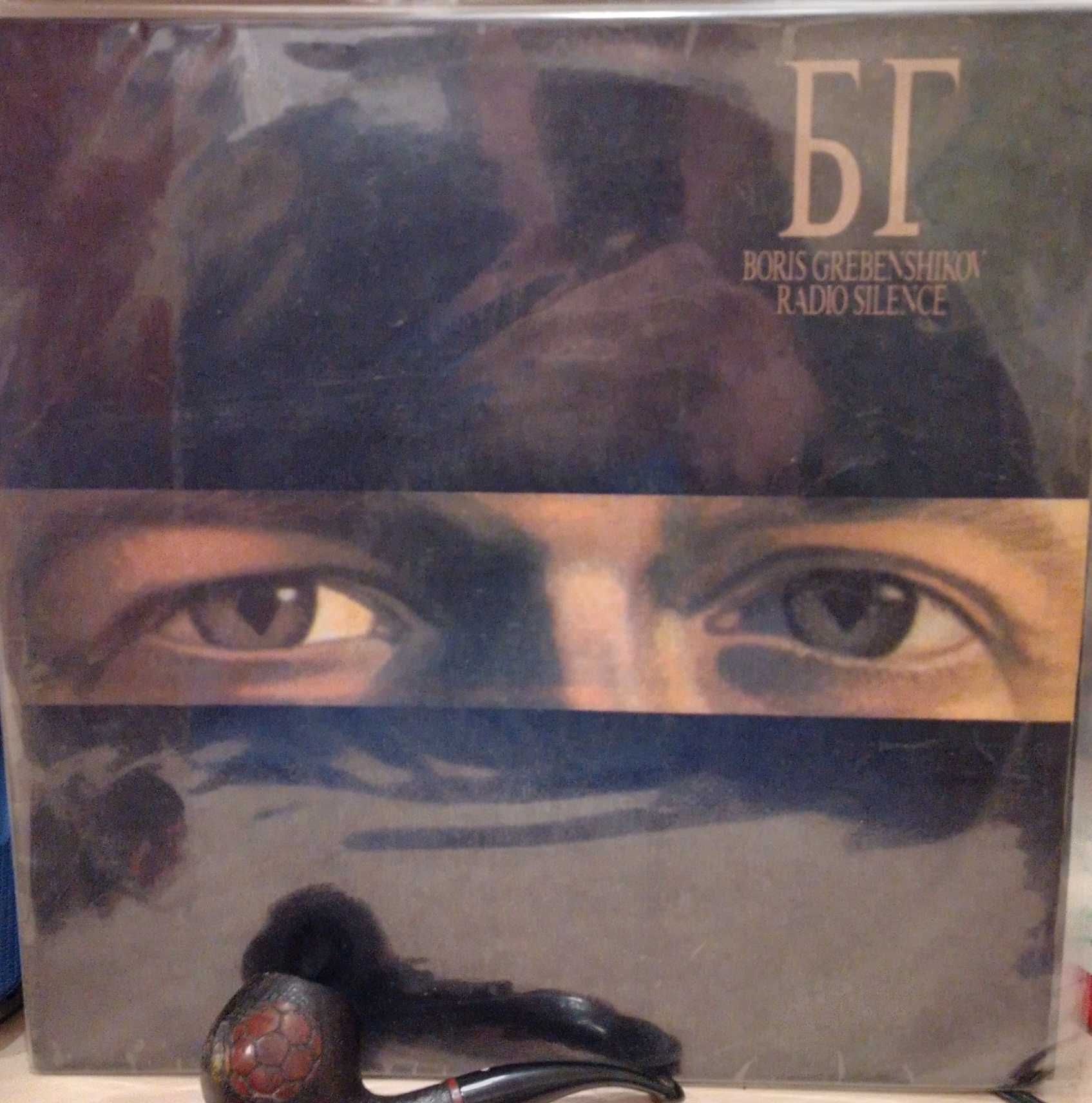 Коллекция винила Аквариум Кино Наутилус Помпилиус Chris Rea 25 LP