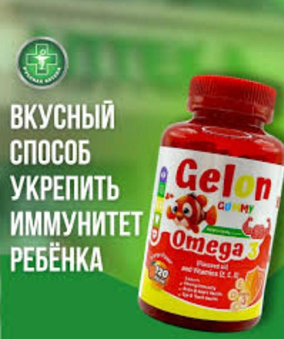 Витаминный комплекс для детей