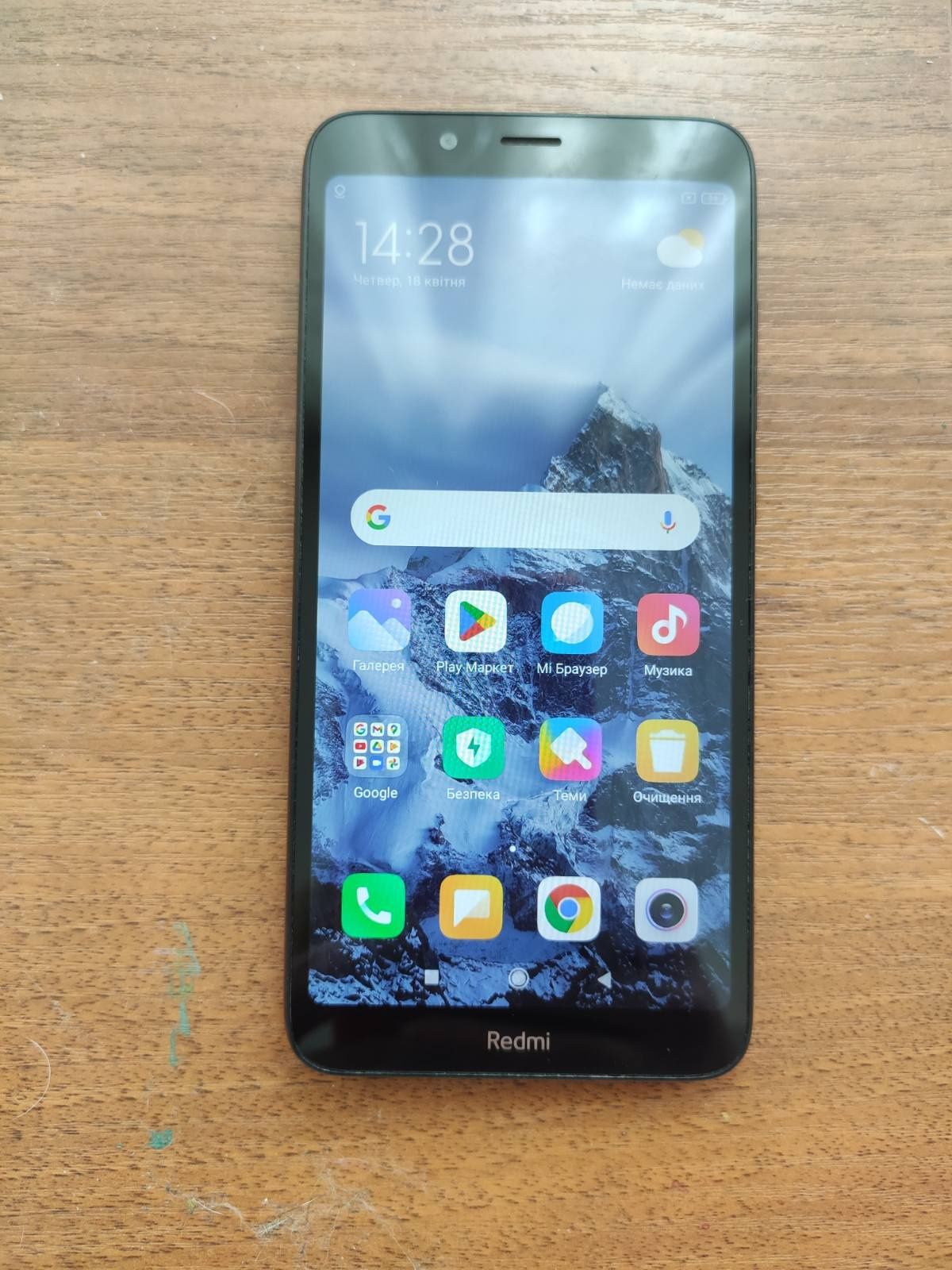 Xiaomi Redmi 7 відмінний стан