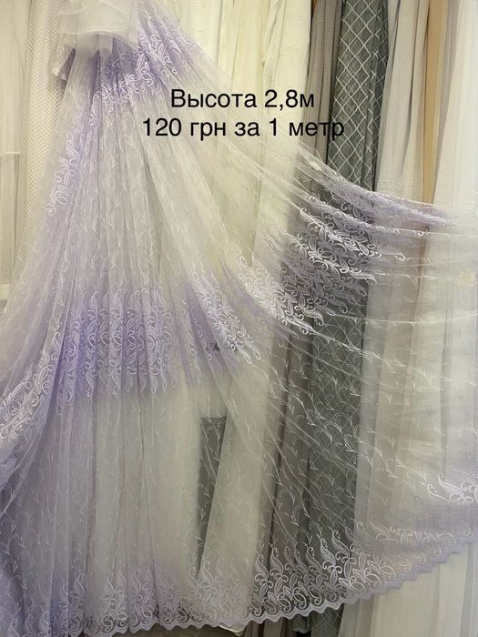 Тюль ,  бамбук, микросетка, шифон, батист