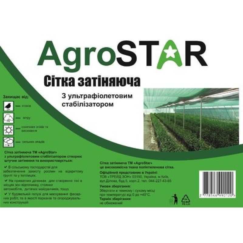 Сітка затіняюча "AgroStar"з UV(3*10) 60%затінення,