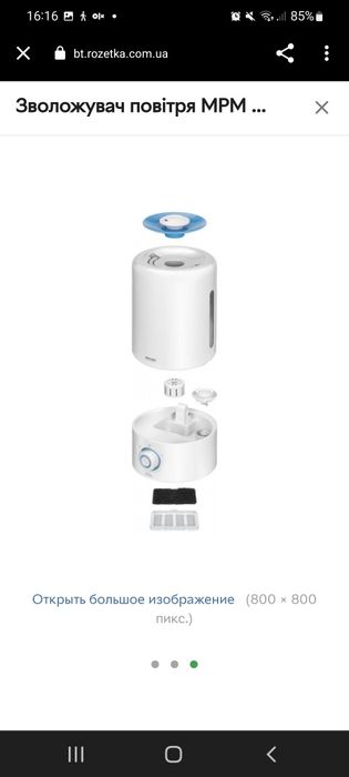 Зволожувач повітря MPM MNP-03