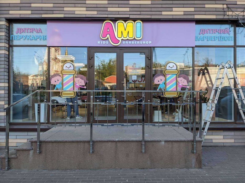 Наружная реклама. Печать баннеров неоновые вывески. Оракал пленка