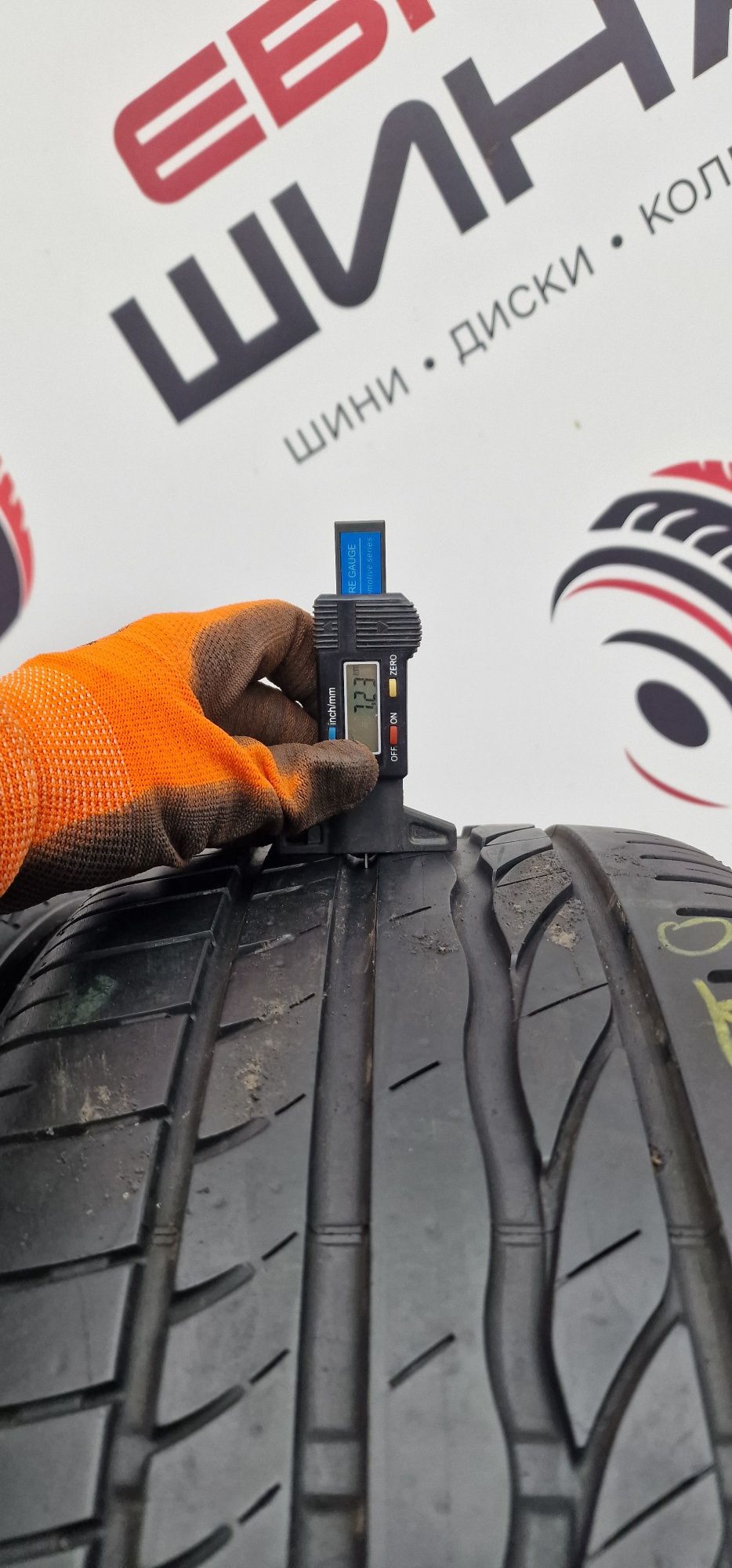 Літо 245/45/R17 7.2 мм 2шт Bridgestone Turanza Колеса Резина Склад