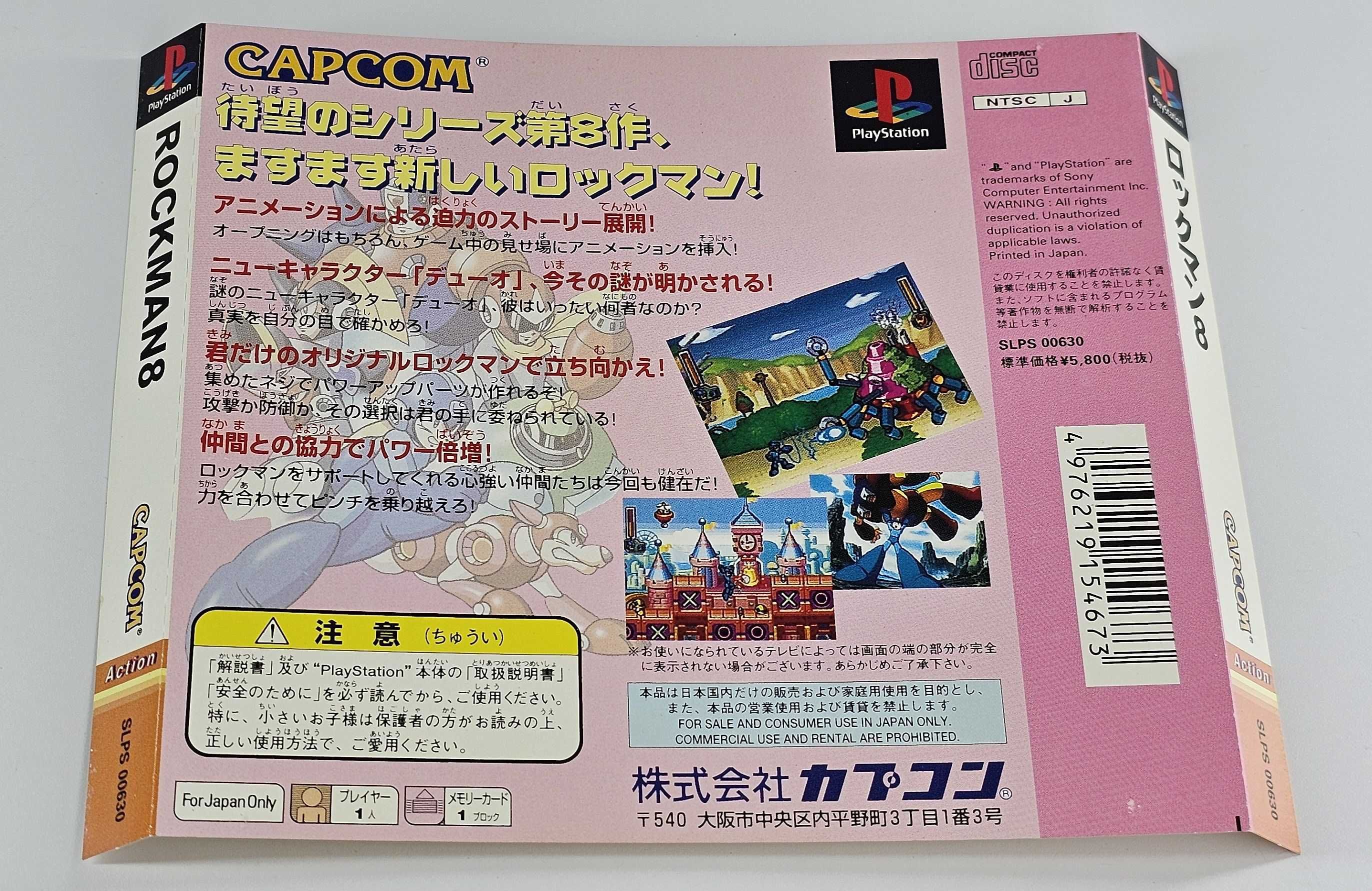 Rockman 8 Metal Heroes t Megaman 8