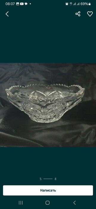 Хрусталь СССР. Конфетница, салатница.