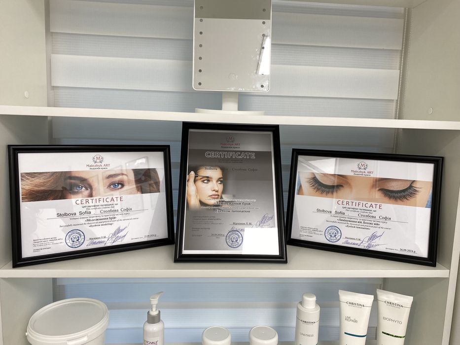 ламінування брів та вій, бровівст, Харків, Олексіївка