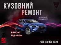 СТО GARAGE Кузовний ремонт Рихтовка Фарбування Покраска Автомаляр