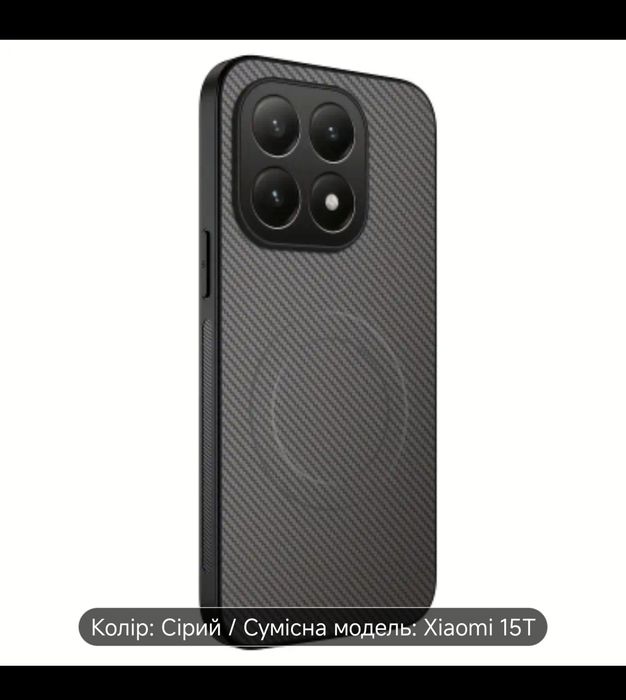Чохол для Xiaomi 15 T з магнітом