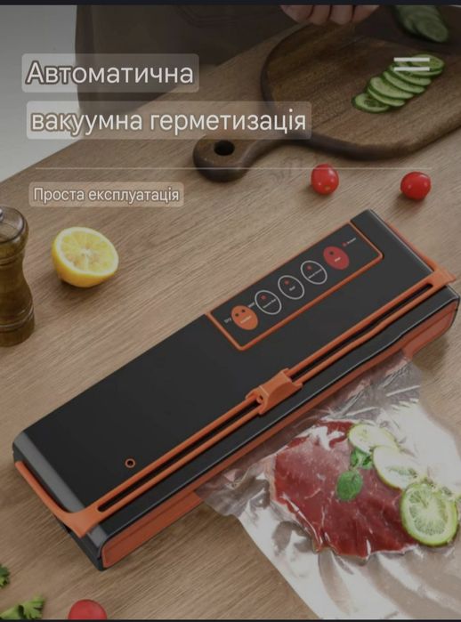 Вакуматор два двигуни. Висока якість!!!