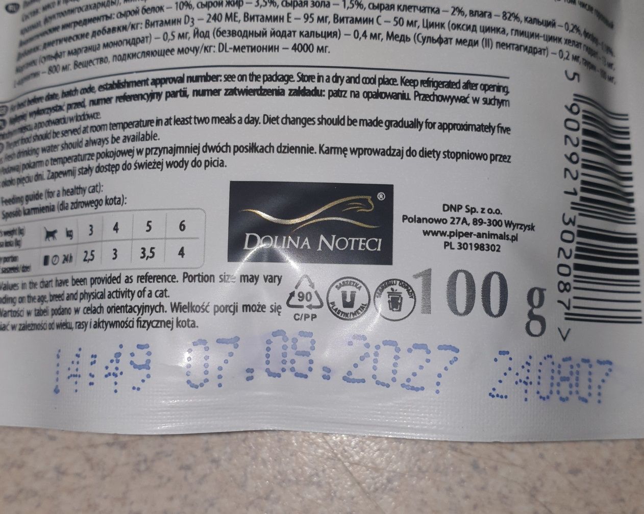 Karma dla kota,mokra