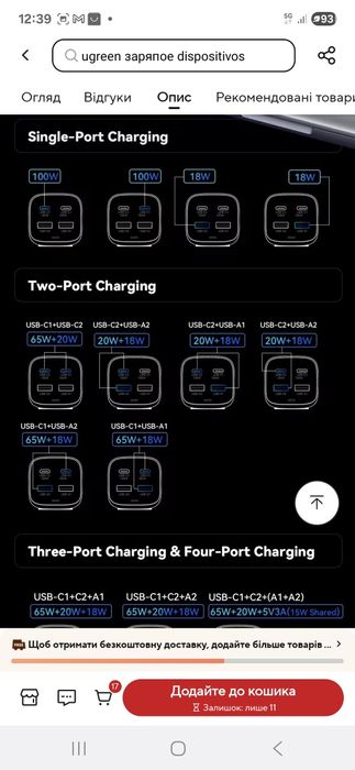 Ładowarka Essager Fast Charger 100 W GaN USB-C Ładowarka stacjonarna Q