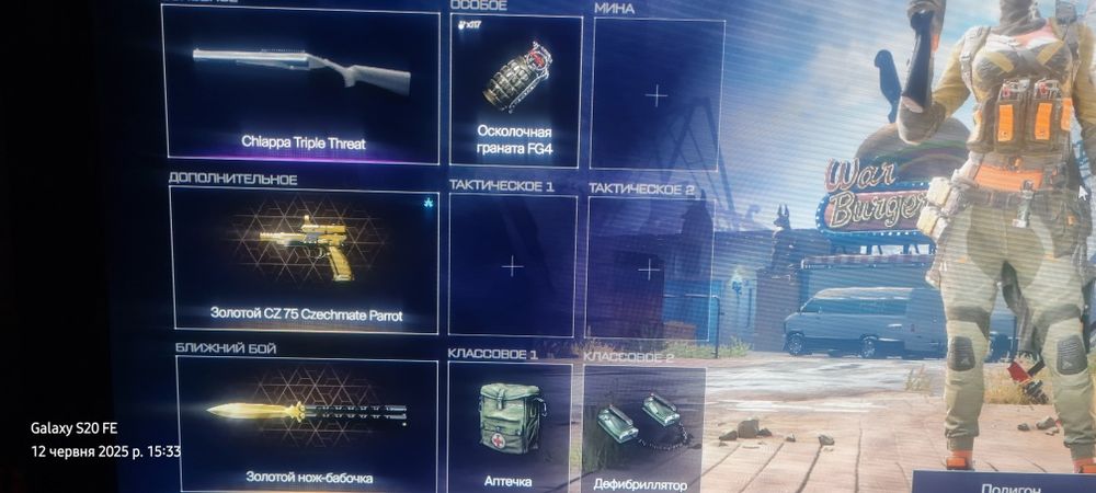 Продам Акаунт Warface