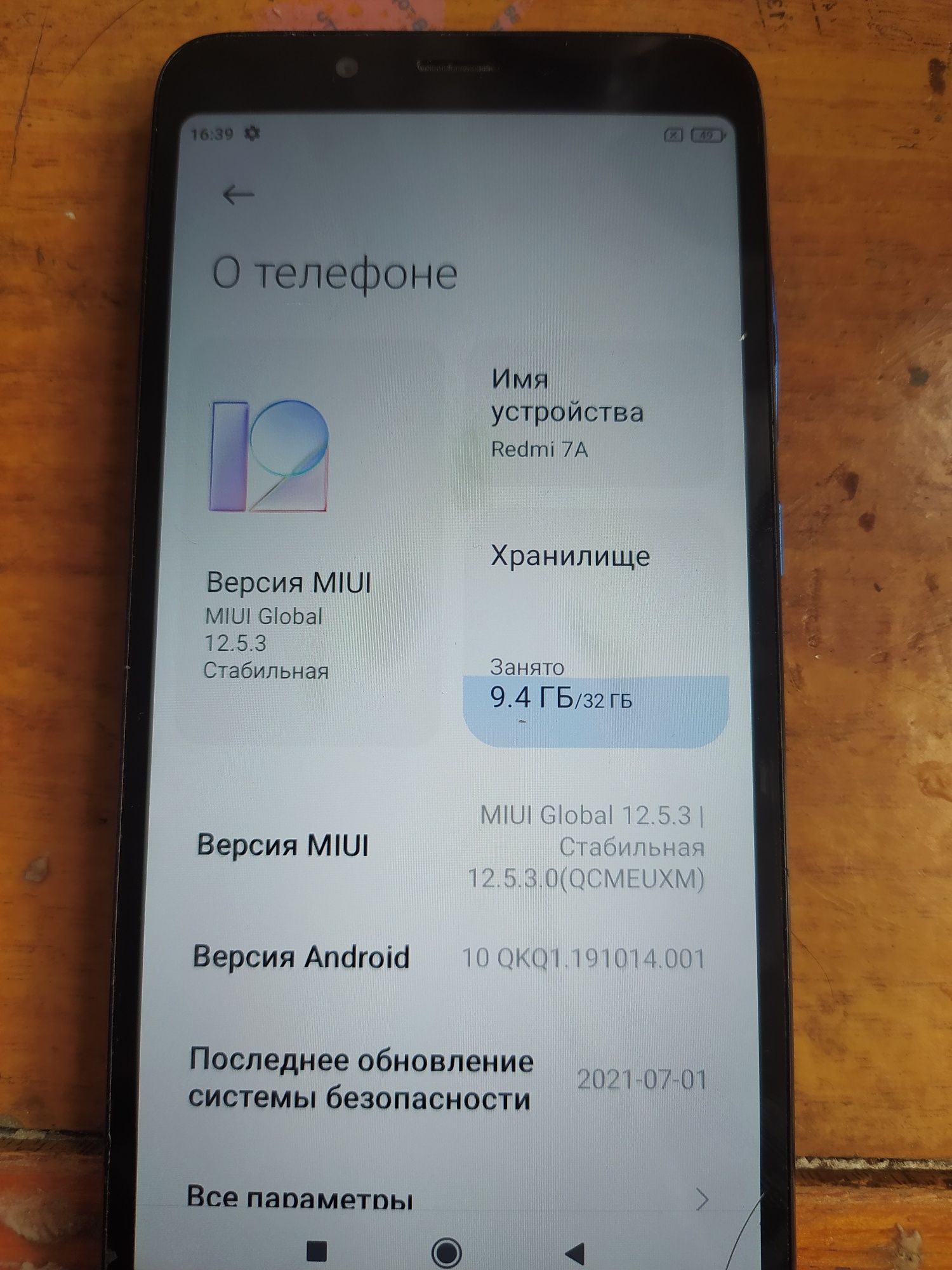 Xiaomi redmi 7a 2/32