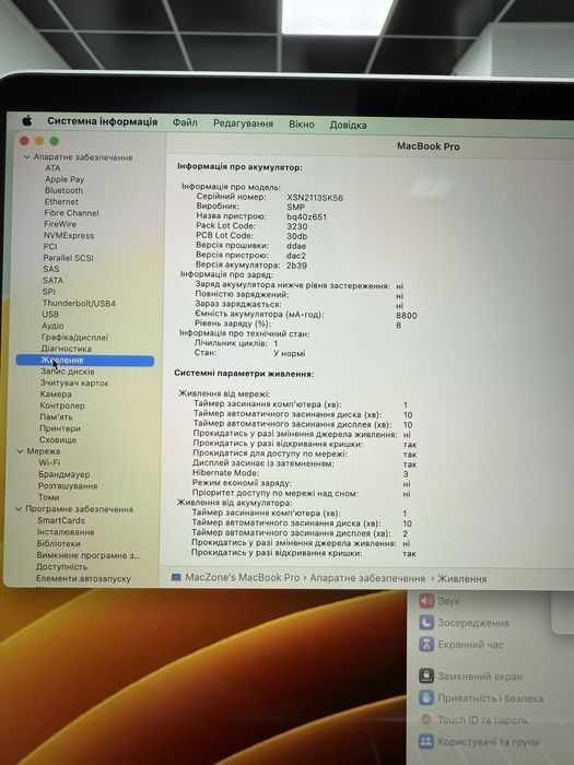 100% акб Macbook Pro 16 2019(2020) i9 • 32Gb • 1TB Макбук Гарантія!