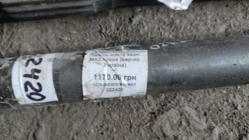 барабан тормозной МАЗ на 12 шпилек. дивиться фото, читайте текст